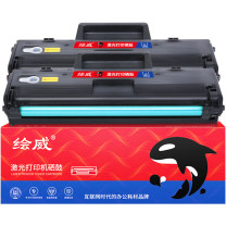 绘威 硒鼓 W1003XC 3000页 (黑色)