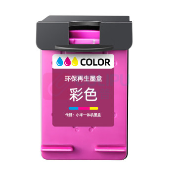 绘威 墨盒 001 800页 (三色) DC