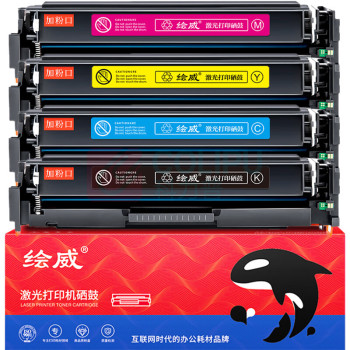绘威 硒鼓 CRG045 12500页 (四色) DC