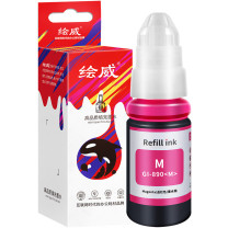 绘威 墨水 GI-890 7500页 (红色)