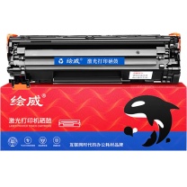 绘威 硒鼓 CE278A 1500页 (黑色) CF