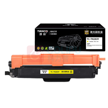 添彩 商用版硒鼓 TC-TN283Y 1300页 (黄色)