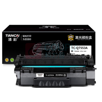 添彩 硒鼓 TC-Q7553A (黑色)