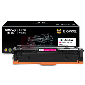 添彩 硒鼓 TC-CC533AM (品红色)