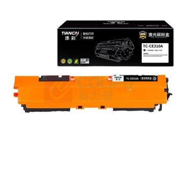 添彩 硒鼓 TC-CE310A (黑色)