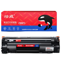 绘威 易加粉硒鼓 适用佳能LBP6018 6000 3018 3108 MF3010 CE285A P1102W M1132 M1212nf 惠普CE285A CRG-925