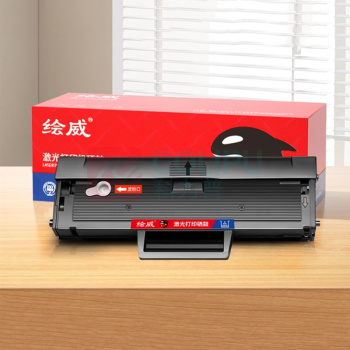 绘威 硒鼓 MLT-D112S硒鼓 适用三星Xpress M2023 M2029打印机硒鼓 Samsung D112L粉盒 墨盒 碳粉盒 易加粉