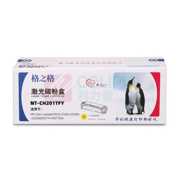 格之格 硒鼓 NT-CH201TFY CF402A 1400页 (黄色)
