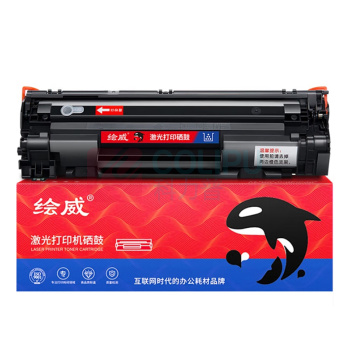 绘威 打印机硒鼓 CRG-925易加粉硒鼓 适用佳能LBP6018 6000 3018 3108 MF3010 CE285A P1102W M1132 M1212nf 惠普CE285A