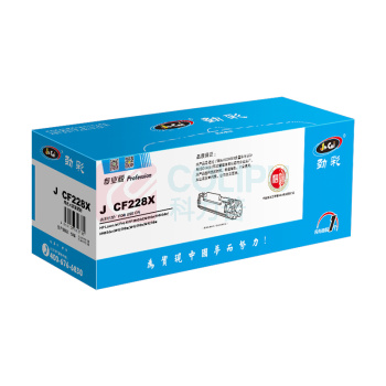 劲彩 硒鼓 J CF228X 大容量版 打印量9200页 (黑色) 适用HP LaserJet Pro MFP M403d/M403n/M403dn/M403dw/M427fdw/M427fdn/M427dw