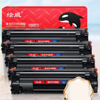 绘威 硒鼓 CC388A/88A 3500页*4 (黑色) 四支装