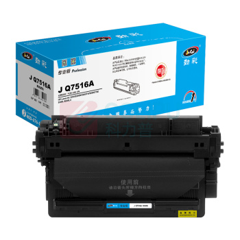 劲彩 硒鼓 J Q7516A 12000页 (黑色) 适用HP LaserJet 5200/5200N/5200TN等