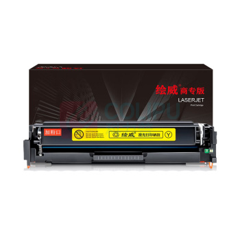 绘威 易加粉硒鼓 CF542A 1600页 (黄色) 商专版