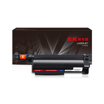 绘威 粉盒 TN-B020 商专版