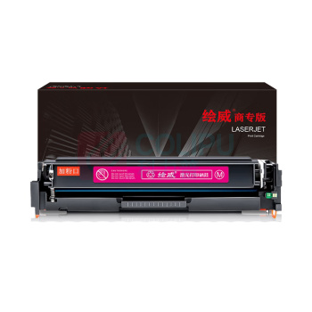 绘威 易加粉硒鼓 CF543A (红色) 商专版
