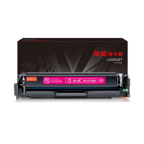 绘威 易加粉硒鼓 CF543A (红色) 商专版