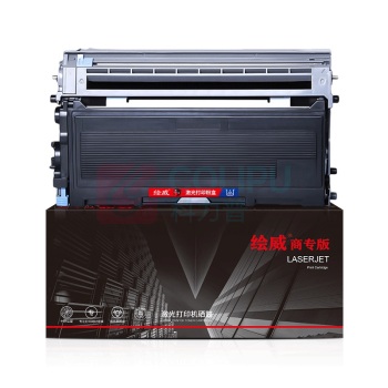 绘威 硒鼓架 DR-2050 商专版