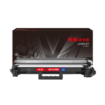 绘威 粉盒 CRG-051 商专版