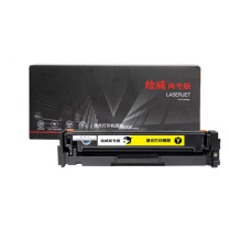 绘威 易加粉硒鼓 416A/W2042A (黄色) 商专版