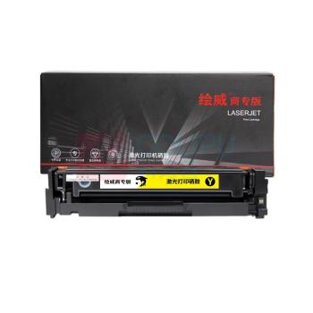绘威 易加粉硒鼓 416A/W2042A (黄色) 商专版