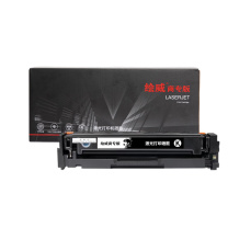 绘威 易加粉硒鼓 416A/W2040A (黑色) 商专版