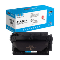 劲彩 硒鼓 J CRG333 10000页 (黑色) 适用Canon LBP8100N/8780X/8750N