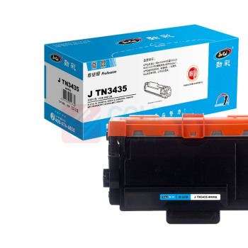 劲彩 粉盒 J TN3435 30000页 (黑色) 适用Brother HL5580D/HL5585D/HL5590DN/HL5595DN/MFC8530DN/MFC8535DN/MFC8540DN