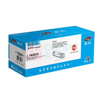 劲彩 粉盒 J TN2015 700页 (黑色) 适用Brother DCP-7055/HL-2130