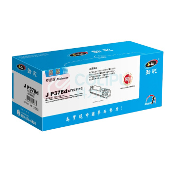 劲彩 粉盒 J P378d(CT203110) 4000页 (黑色) 适用Xerox DocuPrint M378d/M378df/P378d/P378db/P378dw