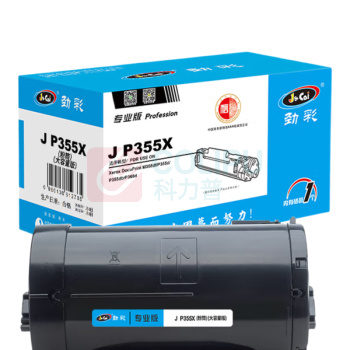 劲彩 粉筒 J P355X大容量版 10000页 (黑色) 适用Xerox DocuPrint M355df/P355d/P355db/P368d