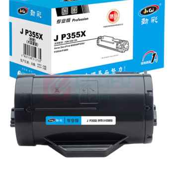 劲彩 粉筒 J P355X大容量版 10000页 (黑色) 适用Xerox DocuPrint M355df/P355d/P355db/P368d