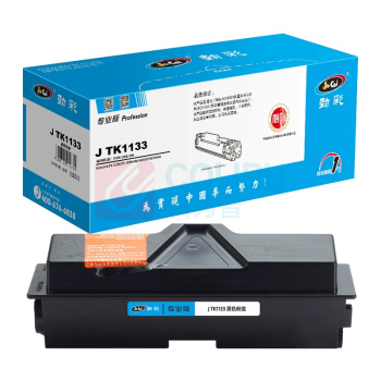 劲彩 粉筒 J TK-1133 3000页 (黑色) 适用Kyocera FS1130/FS1030mfp/M2030/M2530dn