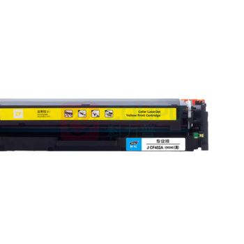 劲彩 硒鼓 J CF402A 1300页 (黄色) CRG045 适用HP Color LaserJet Pro M252n/M252dw/M274n等