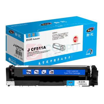 劲彩 硒鼓 J CF511A 900页 (蓝色) 适用HP Color LaserJet Pro M154a/M154nw/MFP M180n/MFP M181fw