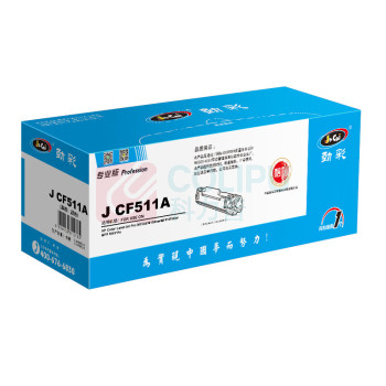 劲彩 硒鼓 J CF511A 900页 (蓝色) 适用HP Color LaserJet Pro M154a/M154nw/MFP M180n/MFP M181fw