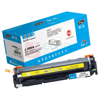 劲彩 硒鼓 J 206A(W2112A) 1250页 (黄色) 适用HP Color LaserJet Pro M255dw/M255nw/MFP M282nw/M283fdn/M283fdw