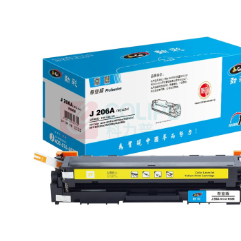 劲彩 硒鼓 J 206A(W2112A) 1250页 (黄色) 适用HP Color LaserJet Pro M255dw/M255nw/MFP M282nw/M283fdn/M283fdw