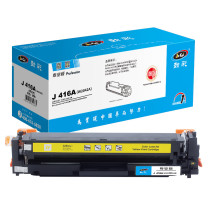 劲彩 硒鼓 J 416A(W2042A) 2100页 (黄色) 适用HP LaserJet Pro M454/MFP M479/m480f/m455dn