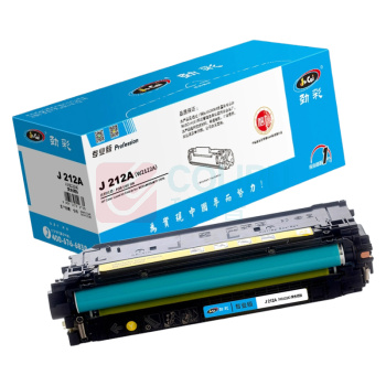 劲彩 硒鼓 J 212A(W2122A) 4500页 (黄色) 适用HP Color LaserJet Enterprise M554/M555/MFP M578