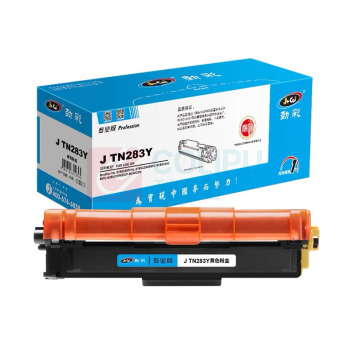 劲彩 粉盒 J TN283Y 1300页 (黄色) Brother HL-3160CDW/HL-3190CDW/MFC-9150CDN/MFC-9350CDW/DCP-9030CDN