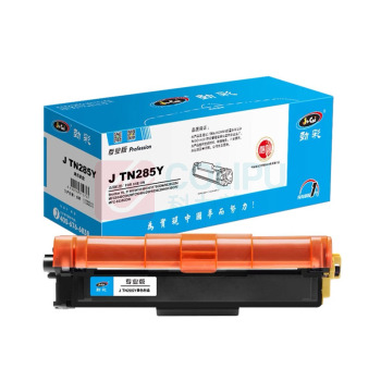 劲彩 粉盒 J TN285Y 2200页 (黄色) Brother HL 3140CW/3150CN/3170CDM/9020CDN/MFC9140CDN/MFC9340CDW/9330CDW /9130CW/MFC-9335CDW
