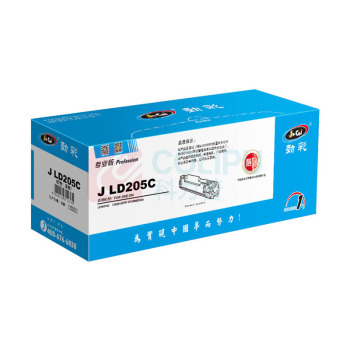 劲彩 硒鼓 J LD205C 4000页 (蓝色) Lenovo CS2010DW/CF2090DWA