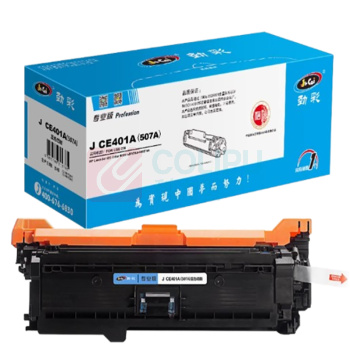 劲彩 硒鼓 J CE401A(507A) 6000页 (蓝色) 适用HP LaserJet 500 Color M551n/M551dn/M551xh