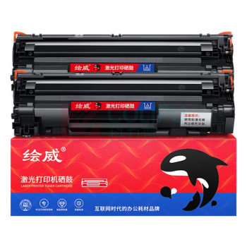 绘威 硒鼓 CRG-912 3500页 适用佳能MF3010硒鼓 LBP3018 3108 LBP6018 CRG925惠普打印机hp P1102 M1132 粉盒2支装
