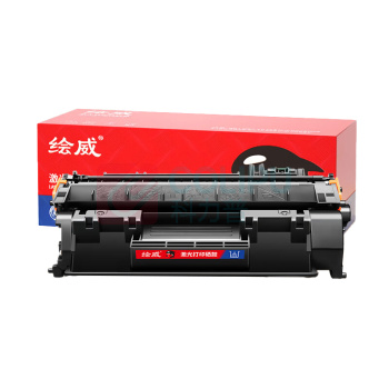 绘威 硒鼓 CE505A 3500页 (黑色) HP p2055d专用 鼓粉一体