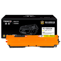添彩 碳粉盒 TC-CE312A企业版 1000页 (黄色) DC