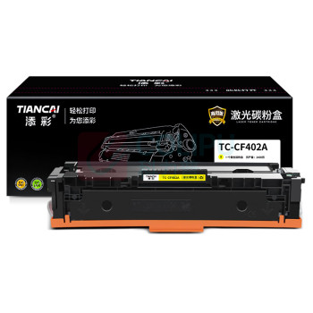 添彩 硒鼓 CF402A商用版 1400页 (黄色) DC