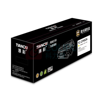 添彩 硒鼓 CF402A商用版 1400页 (黄色) DC