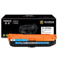 添彩 硒鼓 TC-CE741A商用版 7300页 (蓝色) DC