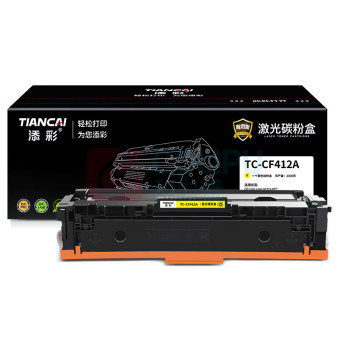 添彩 硒鼓 CF412A 2300页 (黄色) DC